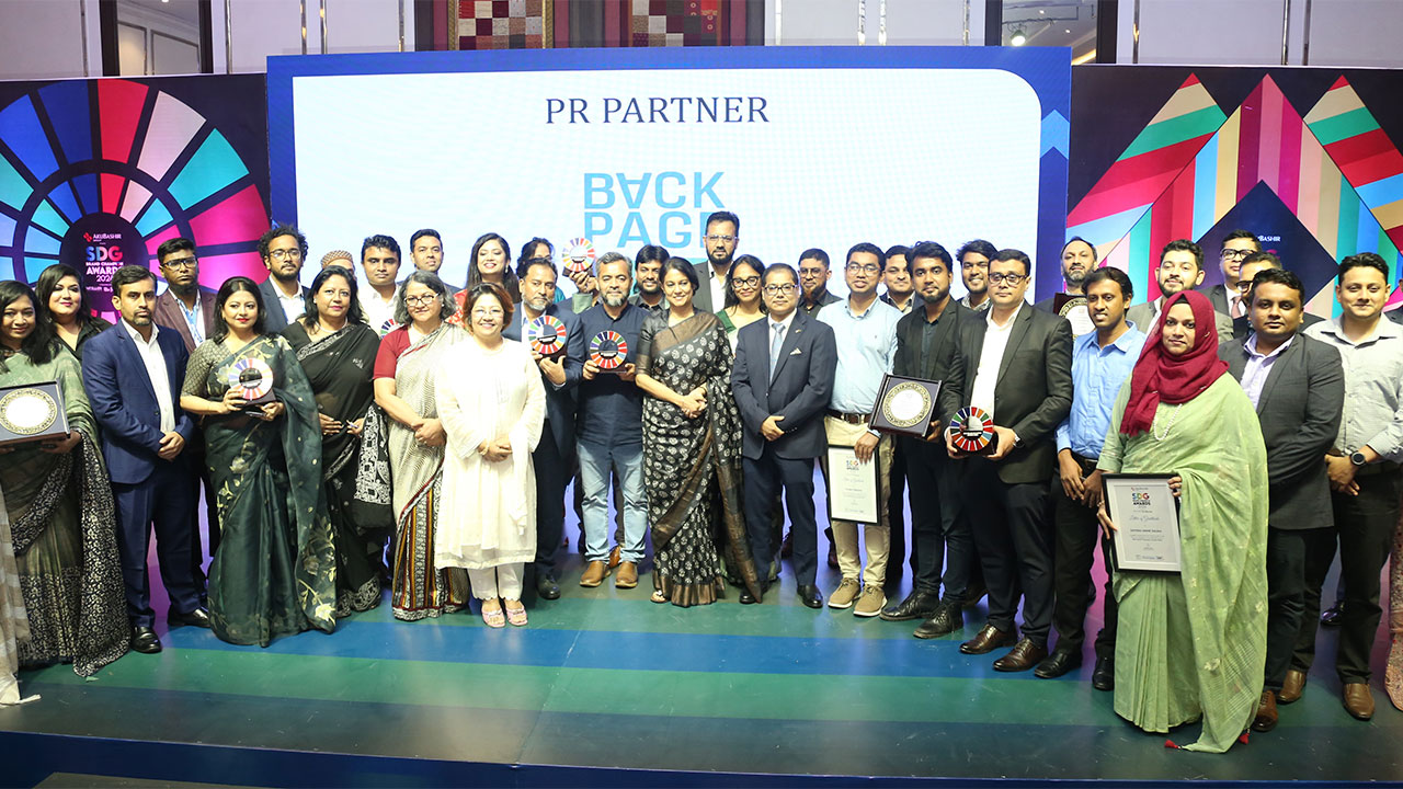 এসডিজি ব্র্যান্ড চ্যাম্পিয়ন অ্যাওয়ার্ডস পেল ৩৯টি টেকসই উদ্যোগ